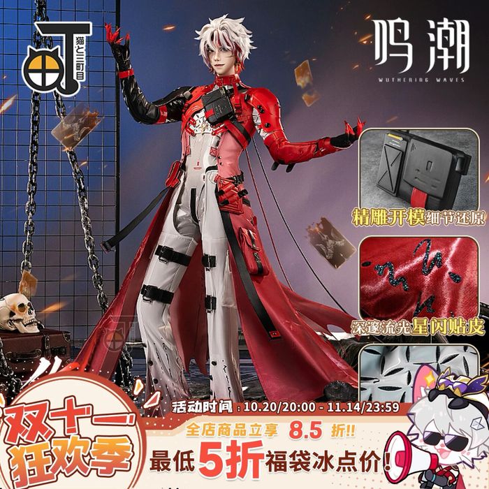 Косплей Scar (Шрам) - Wuthering Waves (Вува)