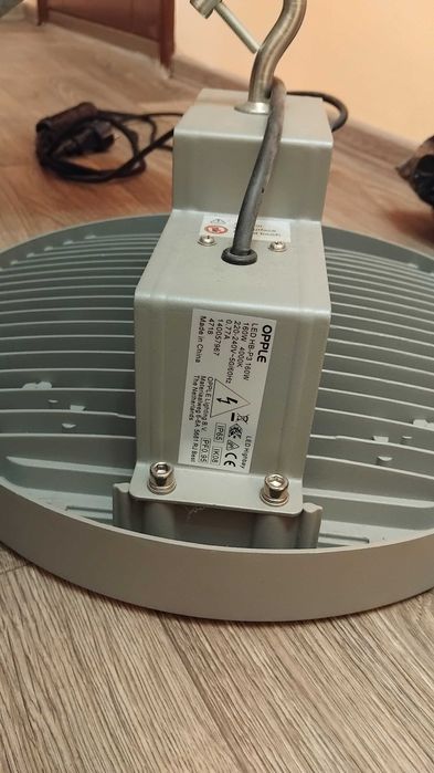 нова лед лампа + подарък