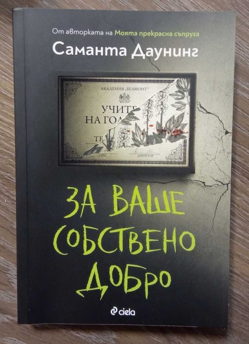 Нови и употребявани книги!