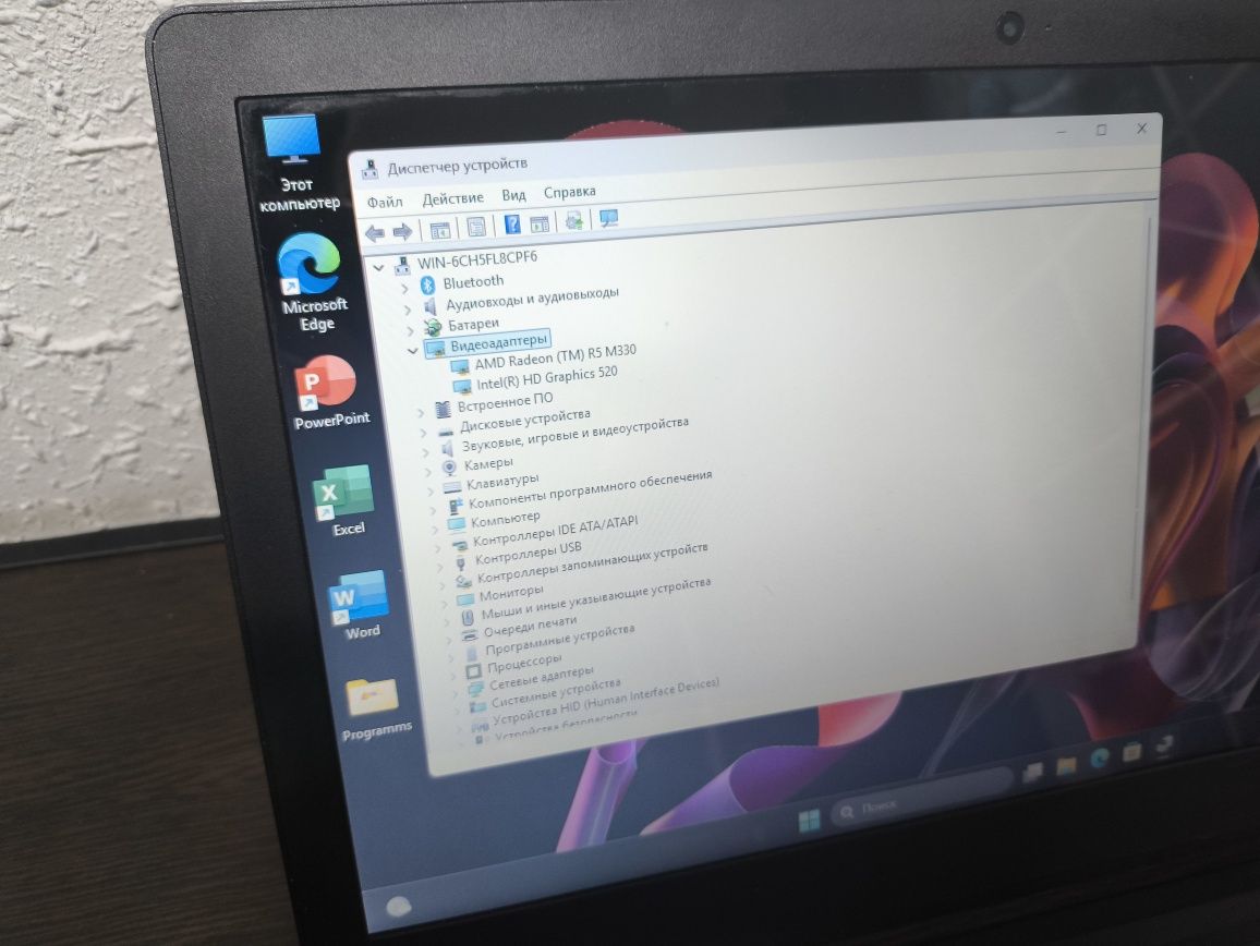 Lenovo IdeaPad 110-15ISK (i7 6500U)