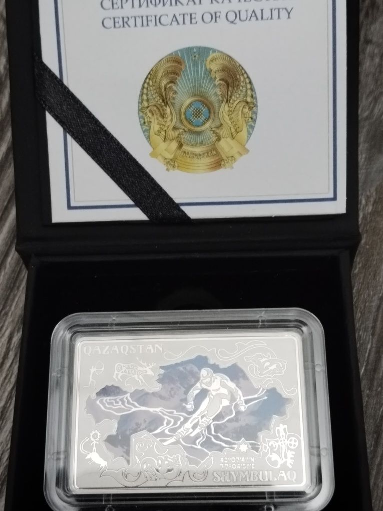 Продам серебряную монету Шымбулак