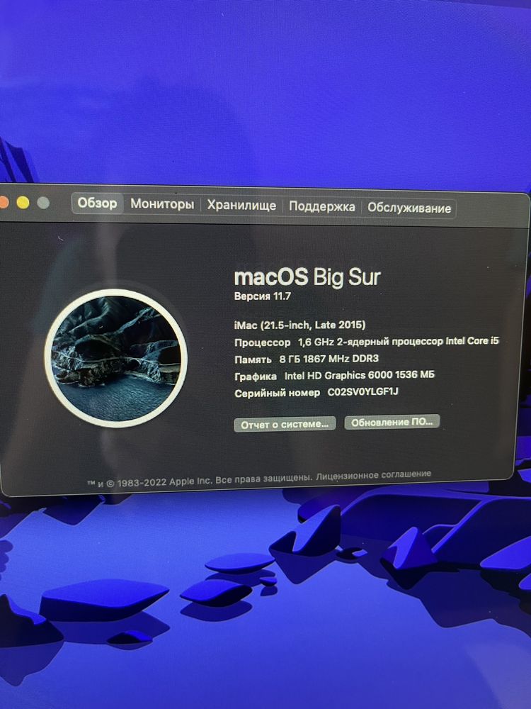 Продается iMac 21.5-inch, Late 2015
