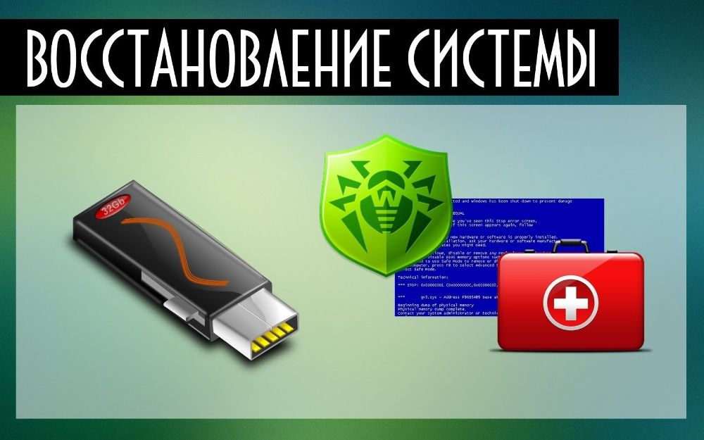 Профессиональный ремонт компьютеров и ноутбуков любой сложности