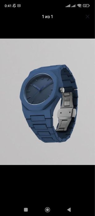Sogat/часы оригинал