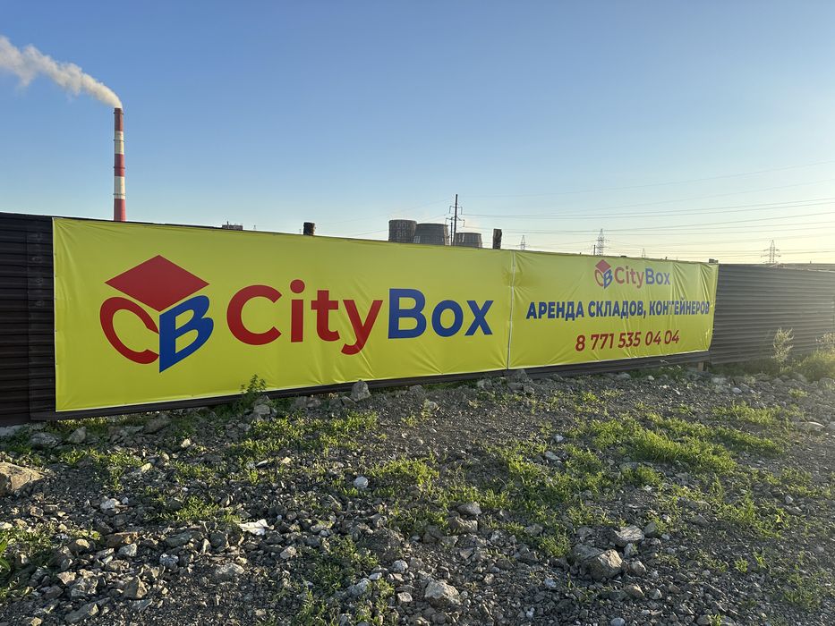 Сдам в Аренду участок промбаза