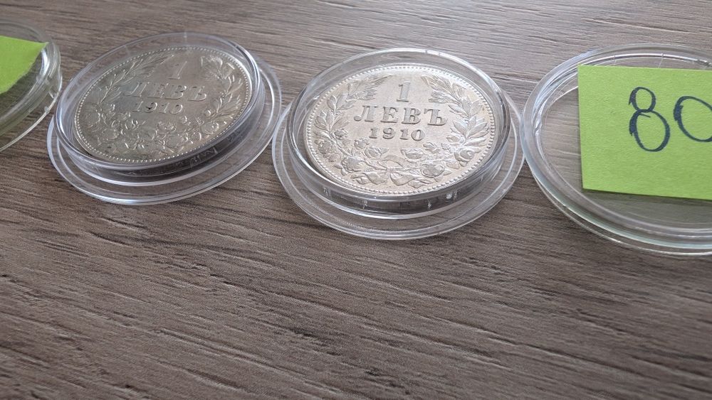 1 лев 1910 година