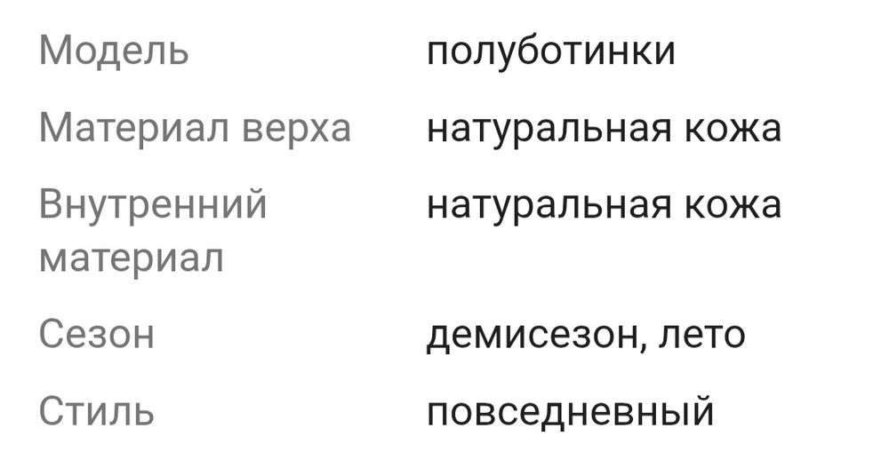 Полуботинки Anemone RLOG1D-12