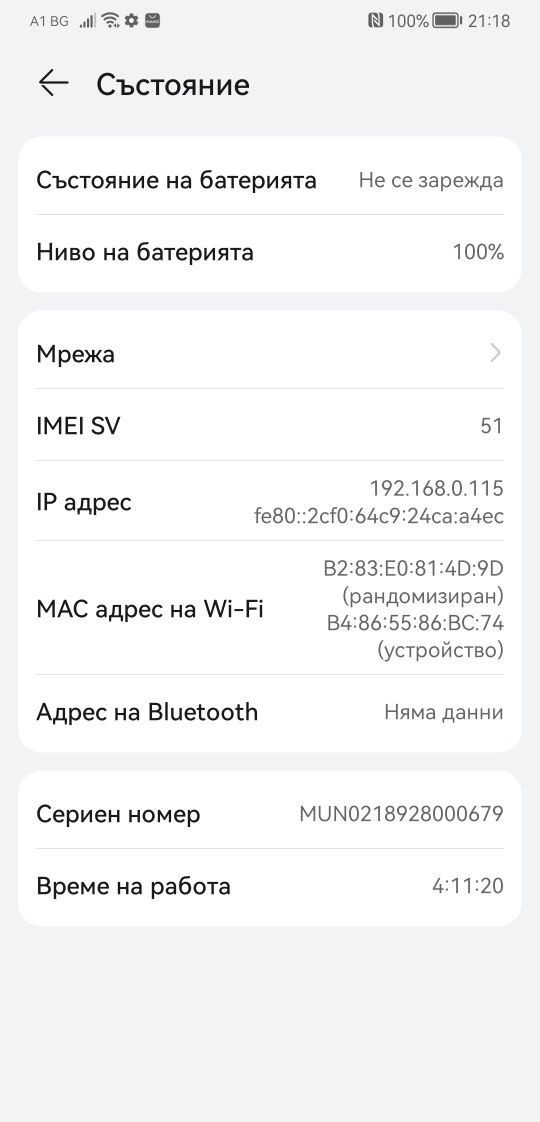 Huawei Mate 20 128GB