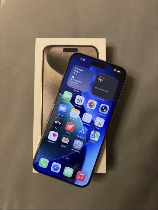 iPhone 15 Pro Max (512)