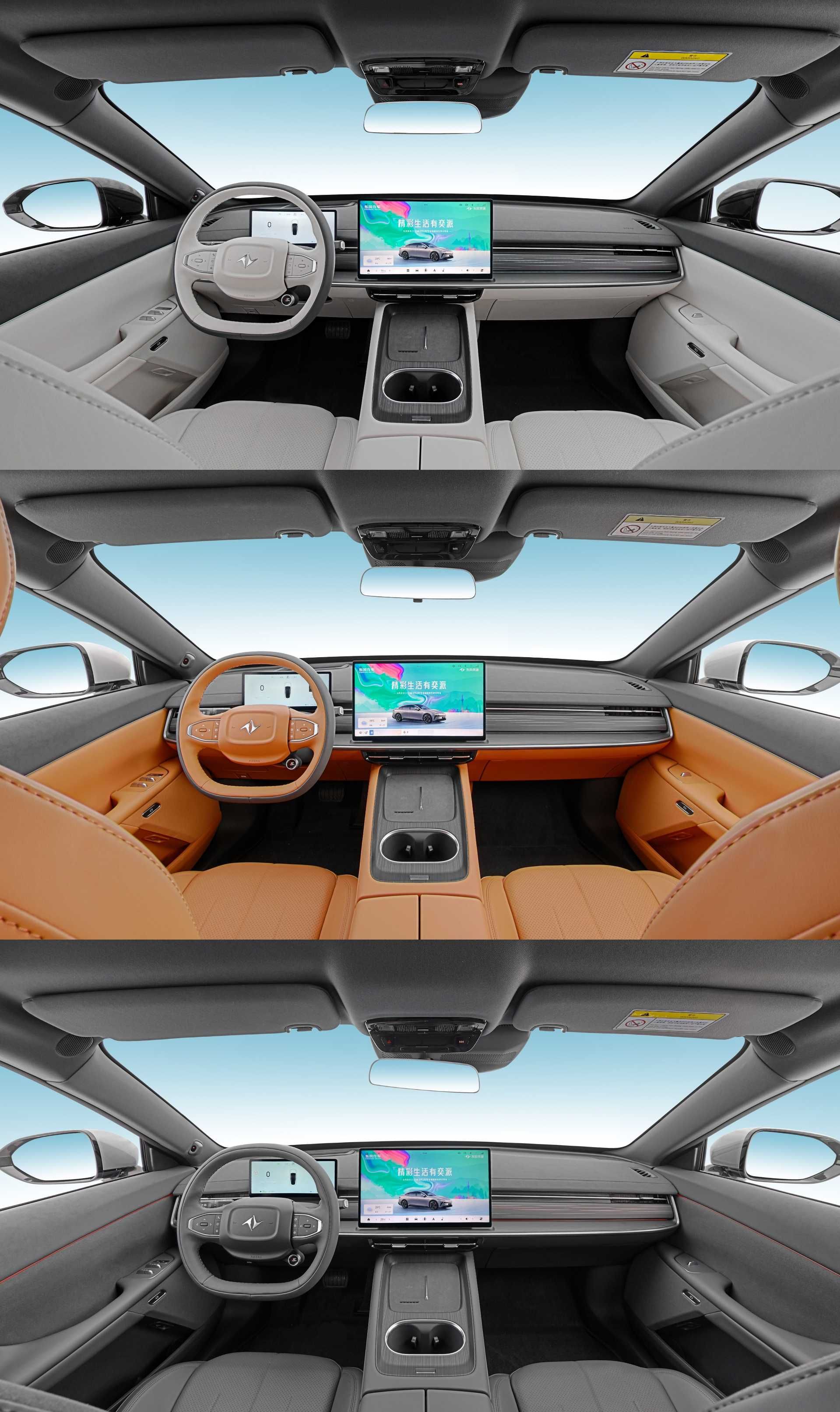 GaNauto DONGFENG Yipay eπ007 Air Pro New 2025 Под Заказ Cip Tashkent