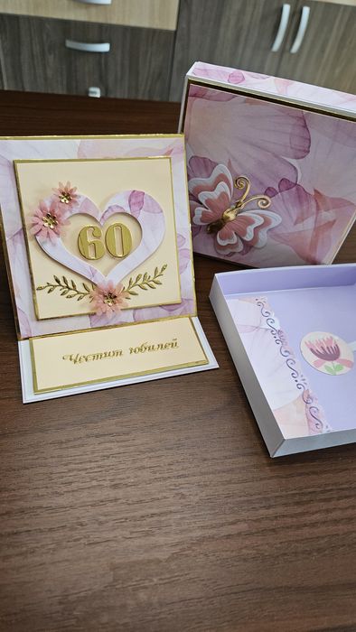 Ръчно изработени картички