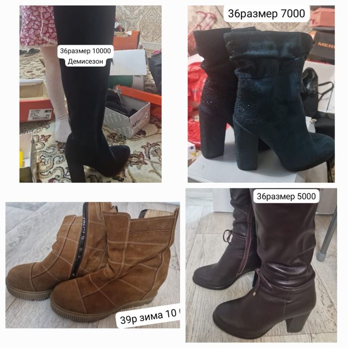 Продам женские сапожки