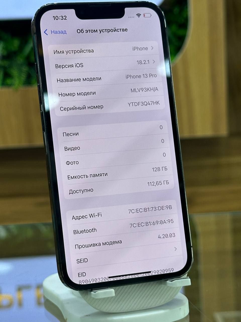 Iphone 13 Pro max ideal