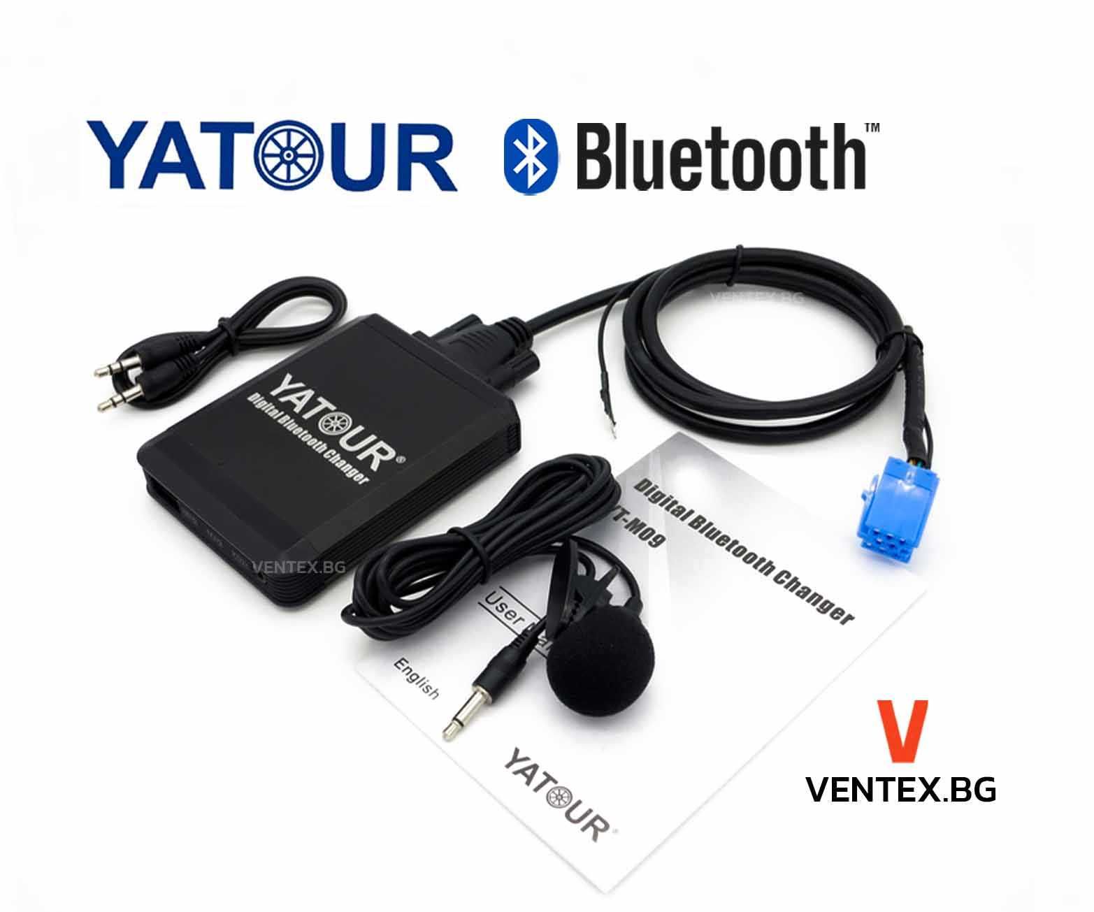 YATOUR M09 Bluetooth USB AUX интерфейс за Volkswagen до 2005 година