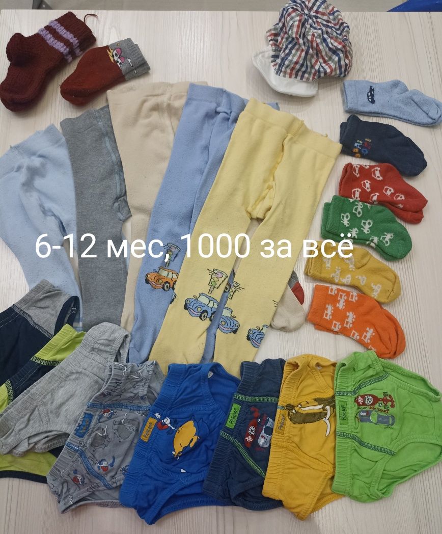 Одежда для новорожденных