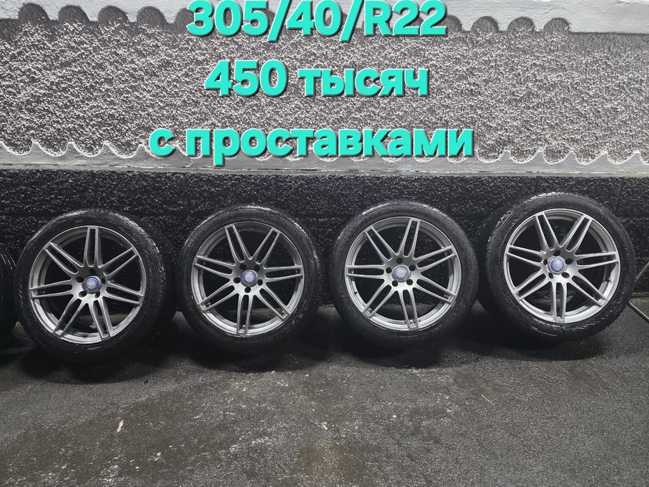 Диск на Мерседес