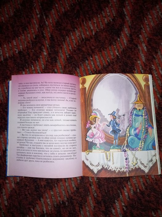 Детские книги сказки