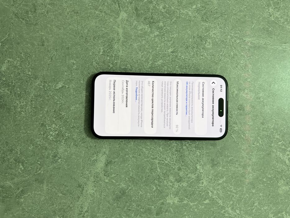 iPhone 16 128GB Black