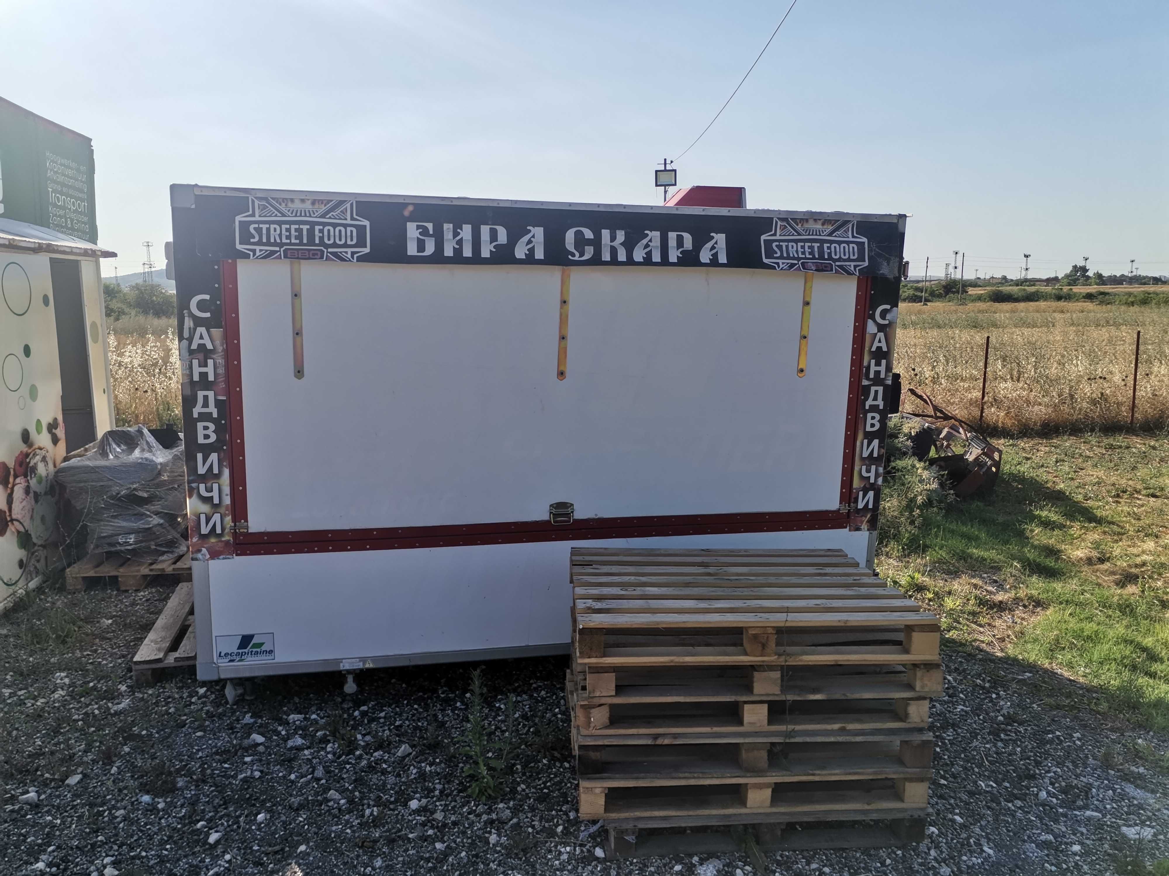 Фургон Скара Бира