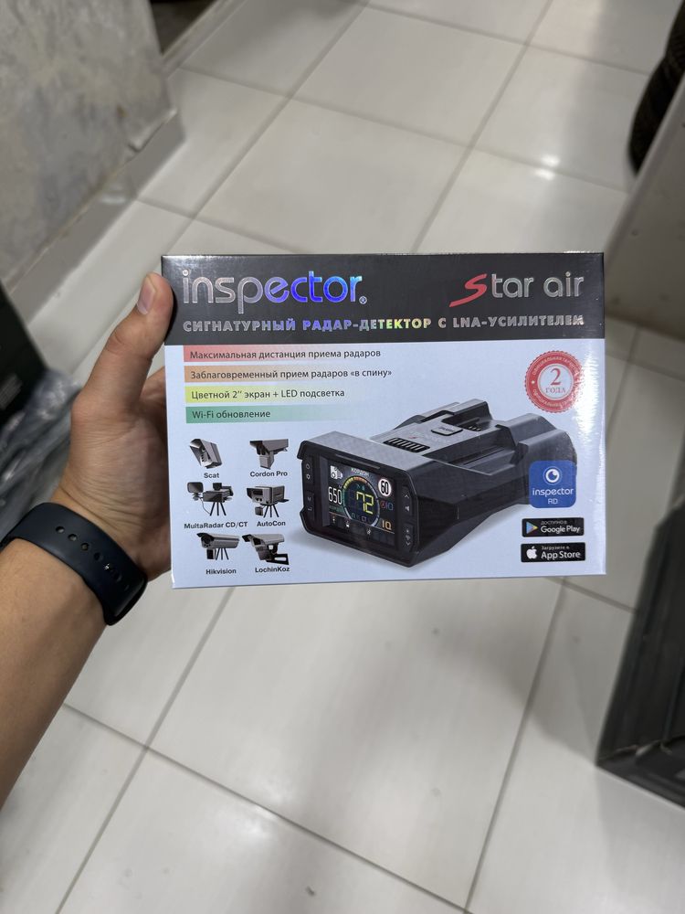Inspector Antiradar Scout, Shot air pro, Star air, Split air