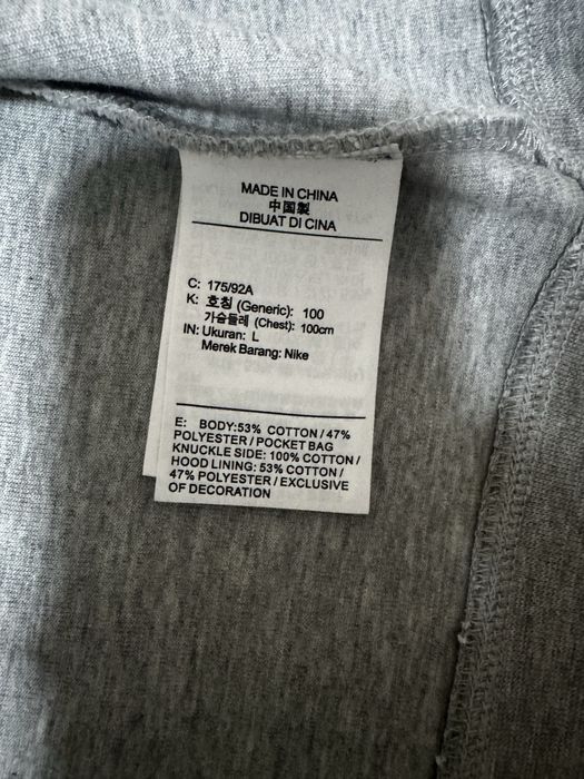 Nike tech fleece