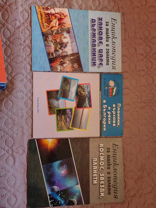 Книги за тийнейджъри