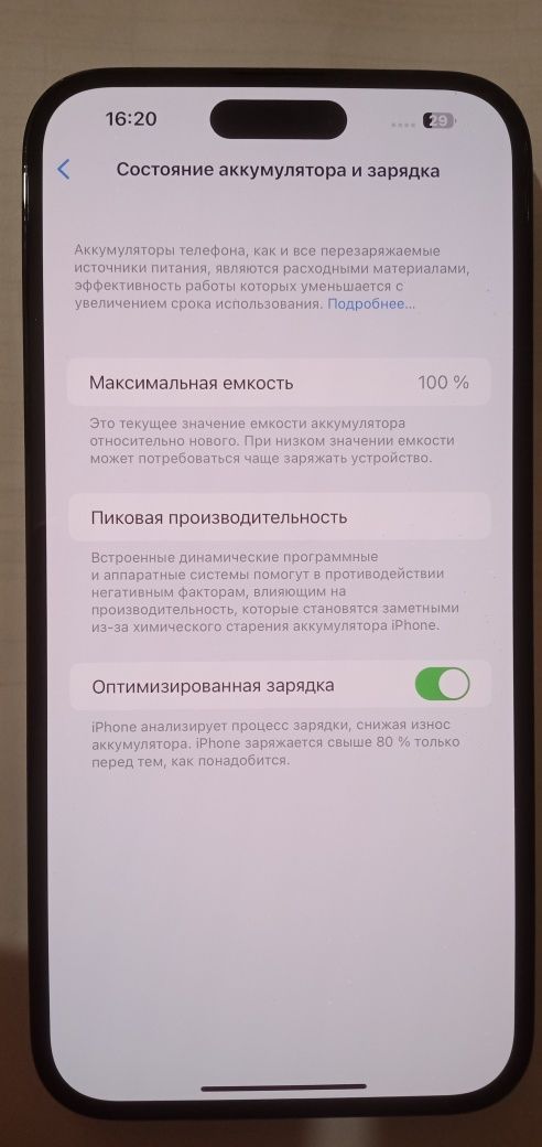 Айфон 14 про макс-iPhone 14pro max