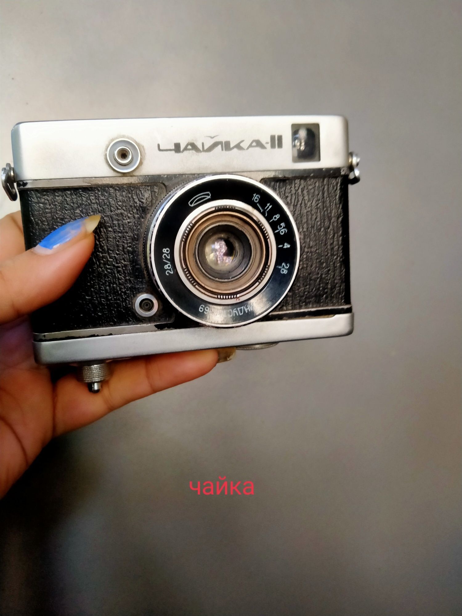 Фоттоопораты Зоркий, Зенит,ЧайкаСССР