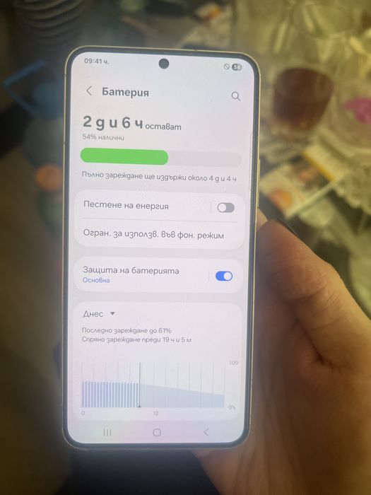 Samsung S 22 256 GB