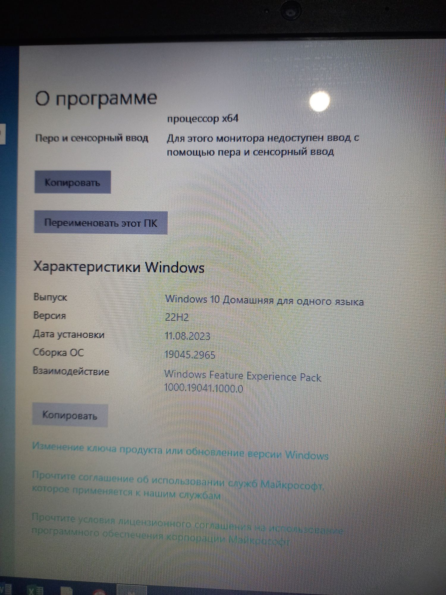 Продаются 2 ноутбука по цене одного