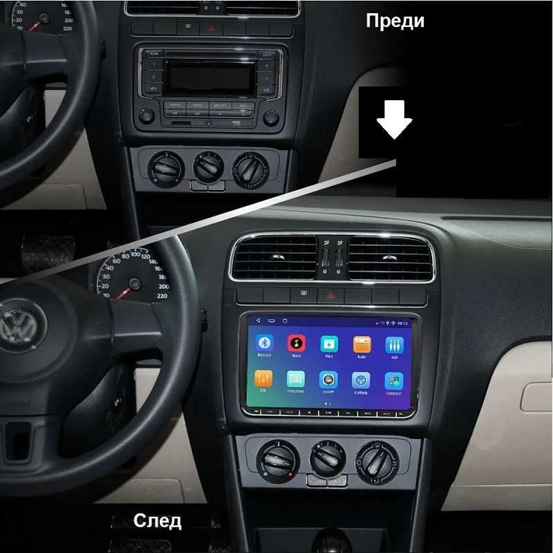 VW Golf/Passat/Caddy Skoda Seat мултимедия Android GPS навигация