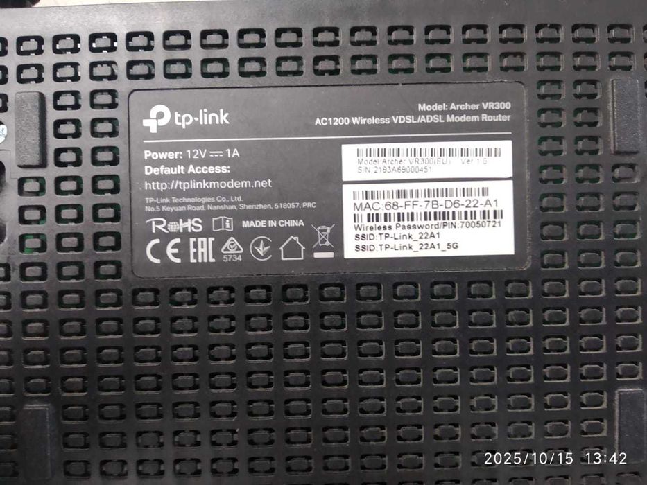 Маршрутизатор для дома TP-Link Archer VR300