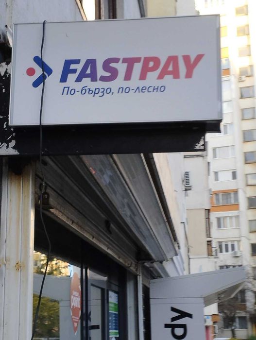 Светеща двустранна табела