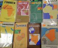 Руски географски карти