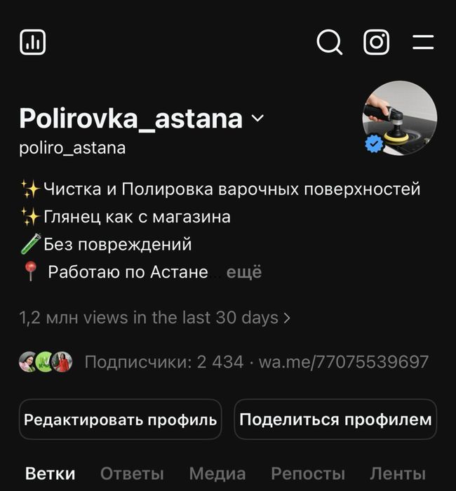 Новая услуга | Прибыль 40-50 тыс в день