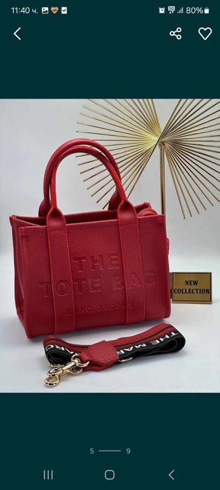 Tote Bags - чанта кожена среден размер