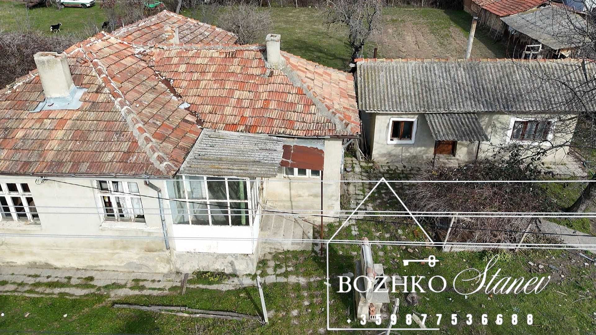 Продавам две къщи