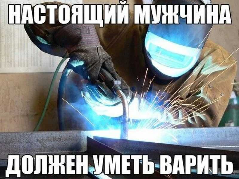 Услуга сварщика выезд на сварку труб и металлоконструкции в Алматы