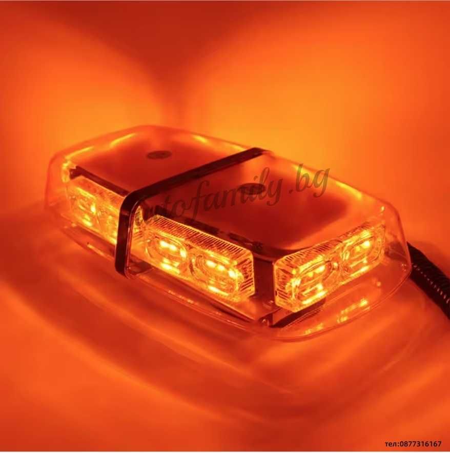 Аварийна Сигнална 36 LED лампа - 52010LD