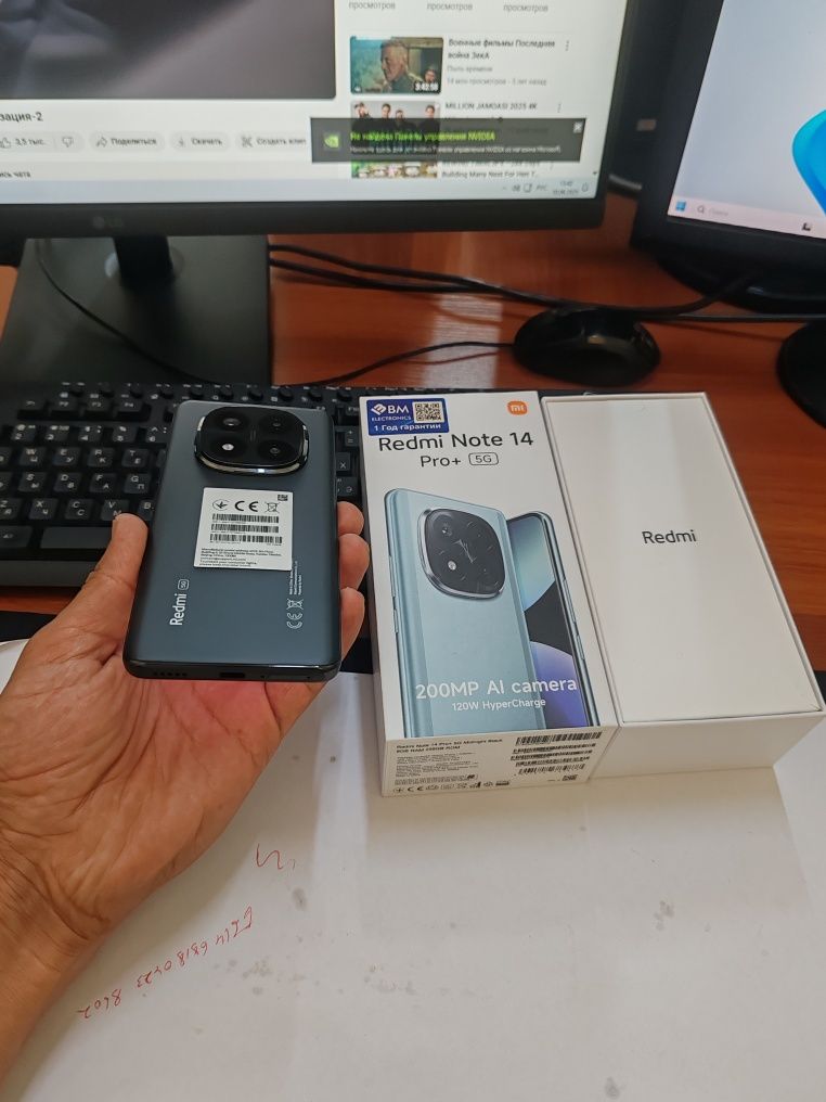 Redmi note 14pro+5G 256gb(2025)ideal ochilmagan usta kurmagan aybi yu
