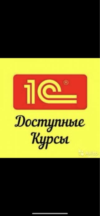 Курс Бас бухгалтер “0-ден бастап Бас бухгалтерге дейін