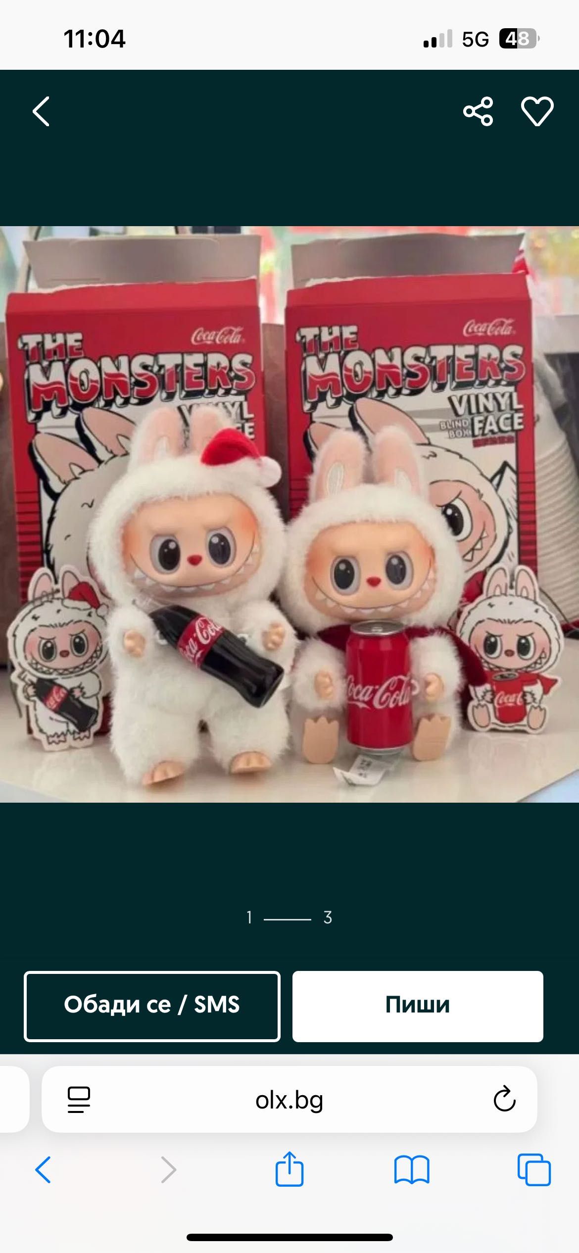 Хит ! Лабубу Coca-Cola ,оригинал в кутия Pop Mart