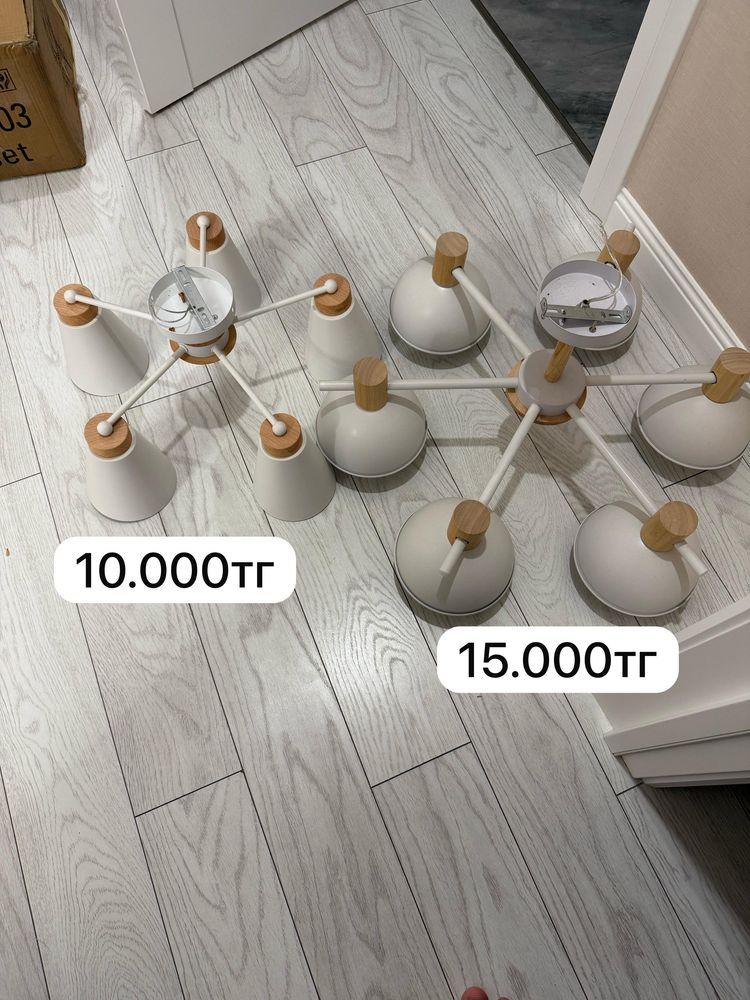 Продается люстра