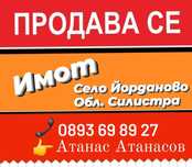 Животновъдна ферма