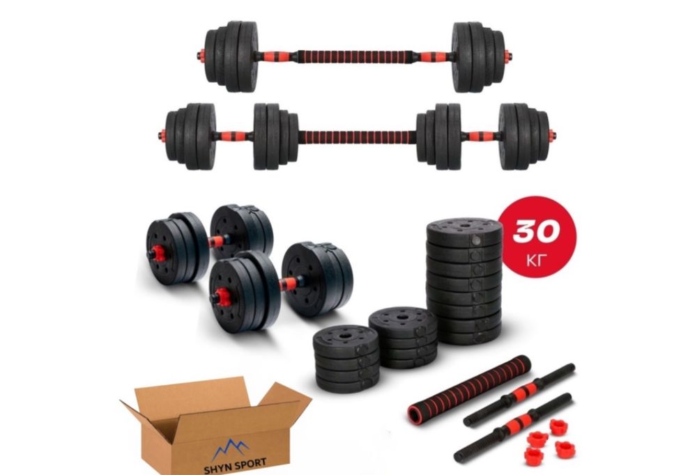 Срочно продам набор гантелей