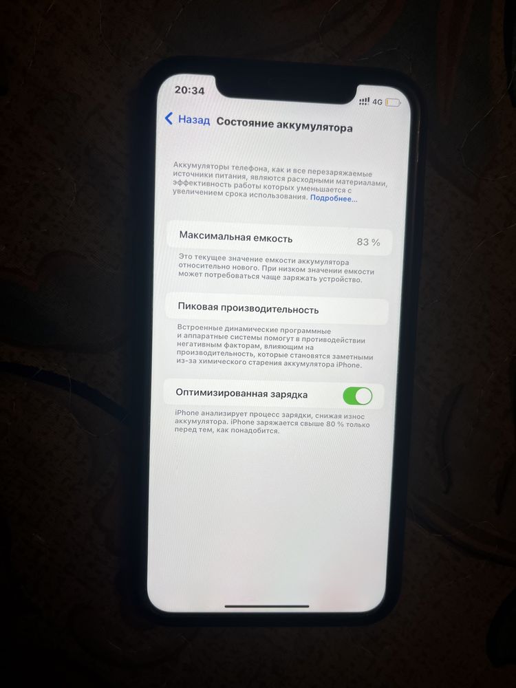 iPhone 11 в отличным состоянии