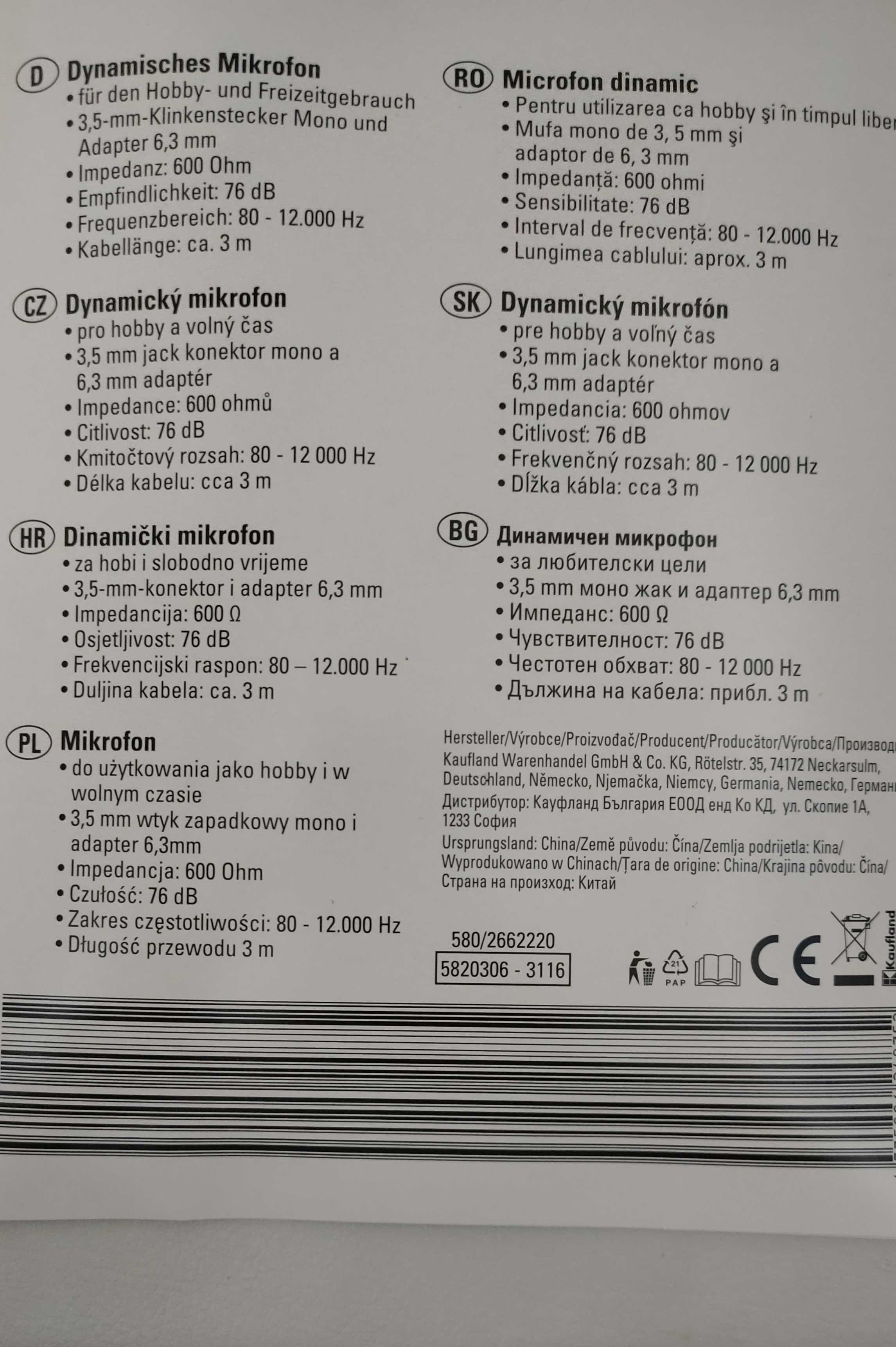 Dynamic микрофон 600 ома  ,76 dB обхват 80-12000 Hz + адаптер 6,3 mm