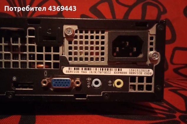 Микроинвест склад про