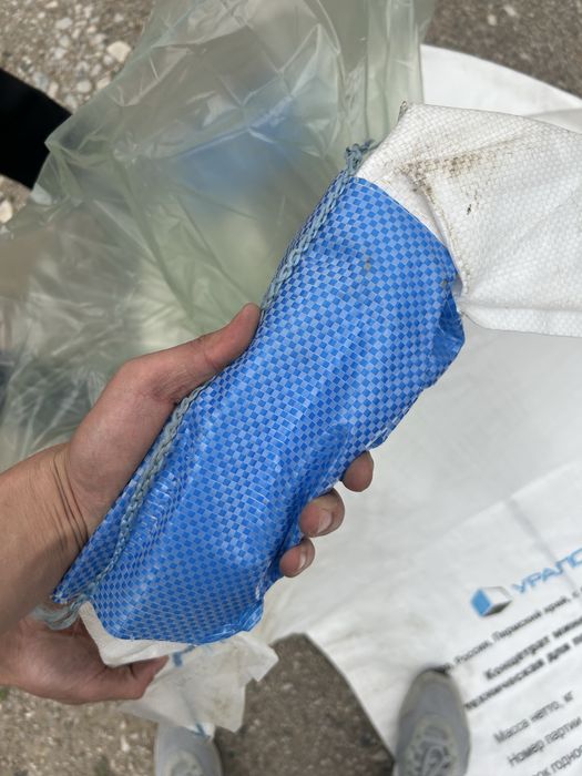 Биг-Бег, Биг-Бэг