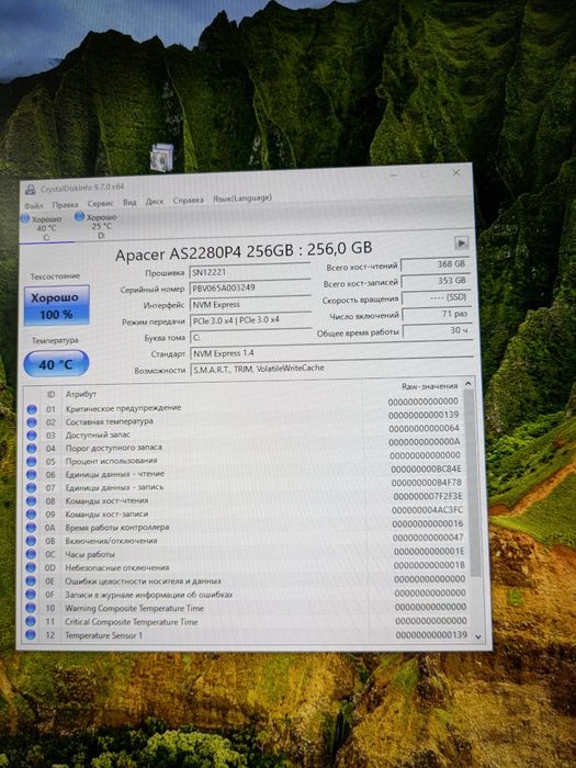 Жёсткий диск, SSD